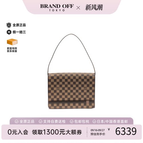 中古LV路易威登棋盘格单肩女包