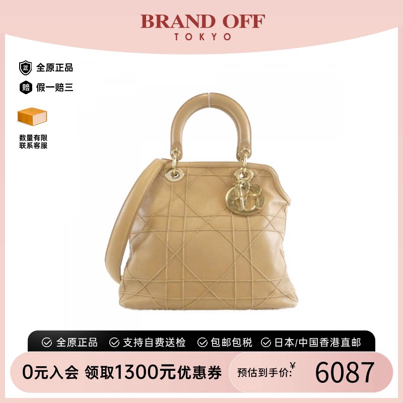迪奥B级9新菱格斜挎女包