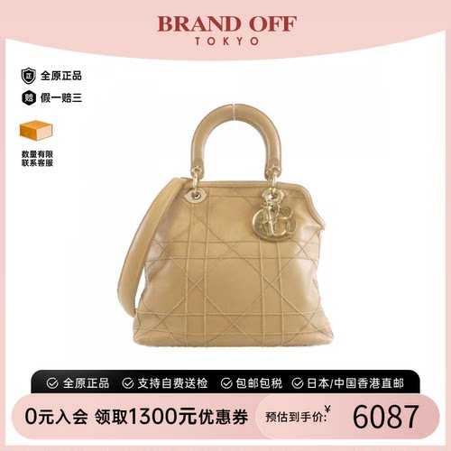 迪奥B级9新菱格斜挎女包