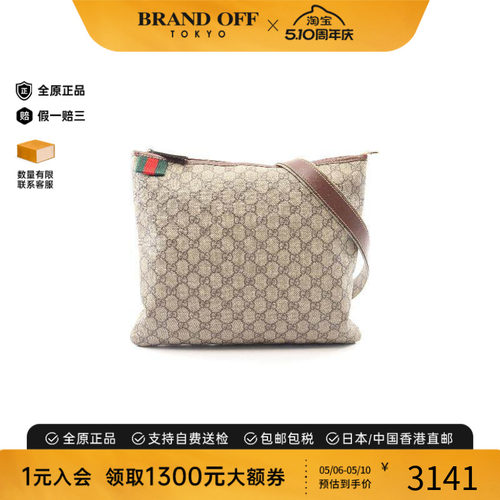 中古Gucci古驰斜挎包レディース