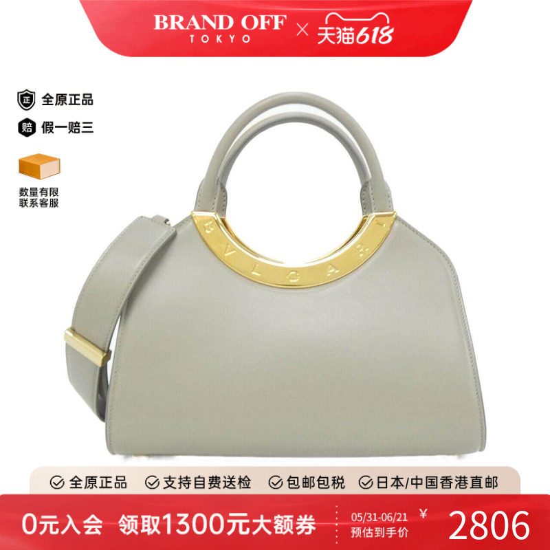 中古BV女包B级9新IntrecciatoMirage压花编织托特包单肩包正品