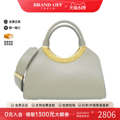 中古BV女包压花编织单肩包
