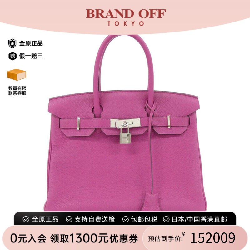 中古Hermes爱马仕女包手提包