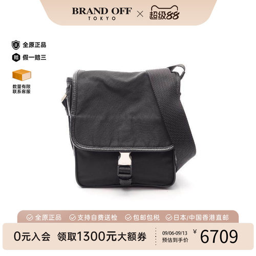 中古Prada普拉达斜挎包