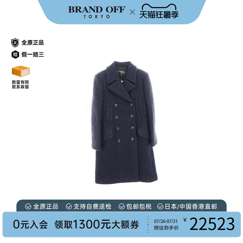 中古Chanel香奈儿外套レディース