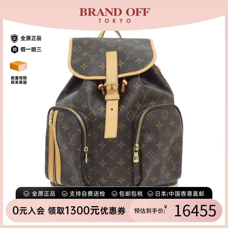 中古LV路易威登A级95新双肩包