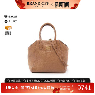 中古Miu Miu缪缪女包A级95新handbag手提包牛皮斜挎包棕色