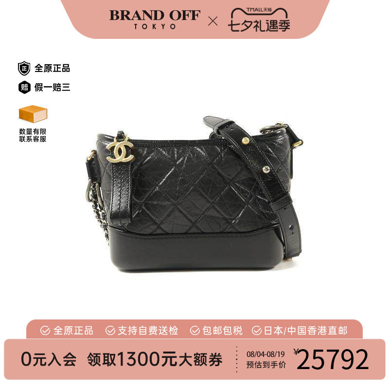 中古Chanel香奈儿斜挎包