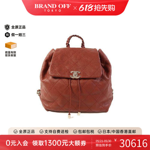 中古Chanel香奈儿双肩包