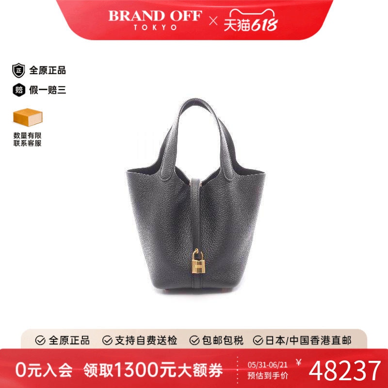 中古Hermes爱马仕女包A级95新Picotin Lock PM菜篮子牛皮手提包