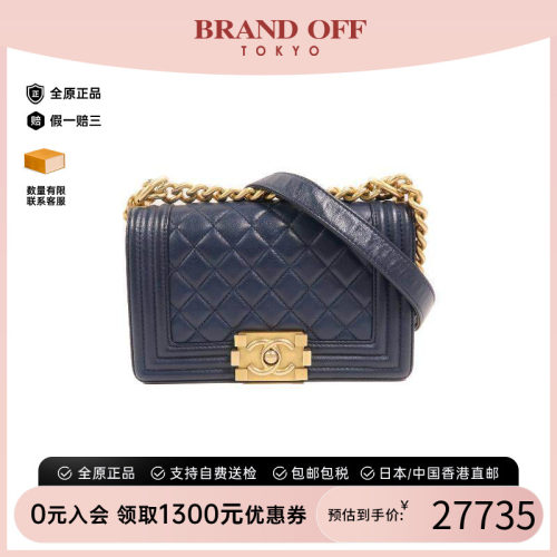 中古Chanel香奈儿斜挎包