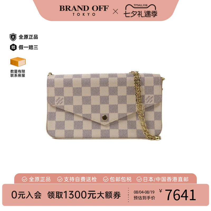 中古LV路易威登斜挎包レディース