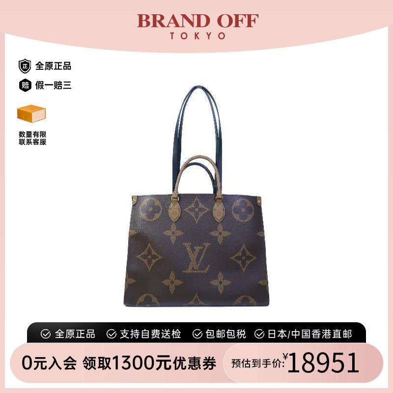 中古LV路易威登斜挎包レディース