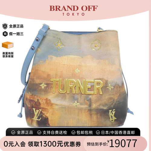 中古LV路易威登女包单肩斜挎包