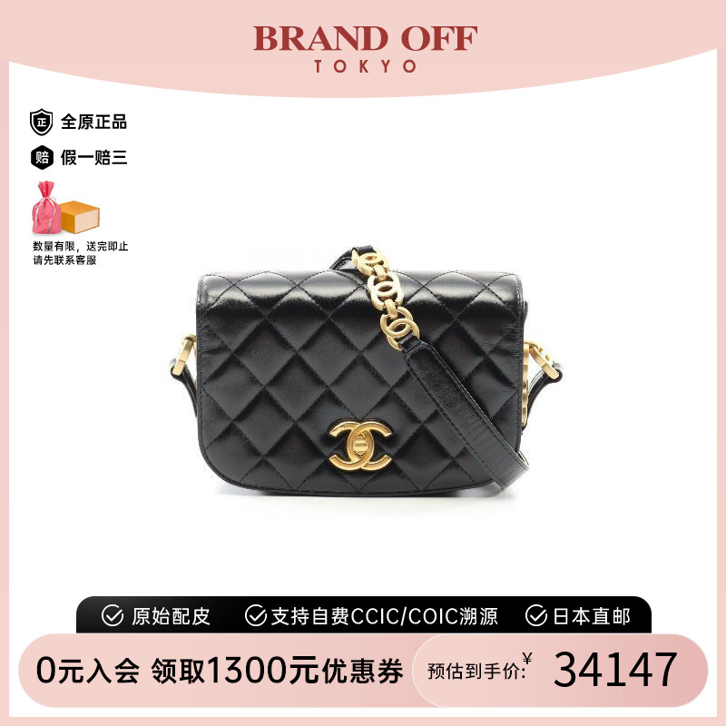 中古Chanel香奈儿斜挎包