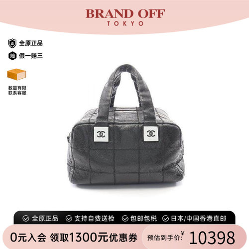 中古Chanel香奈儿手提包
