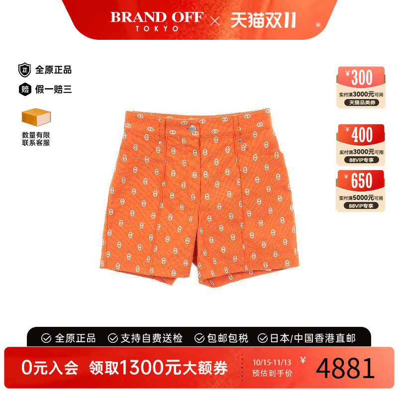 中古Hermes爱马仕裤子レディース