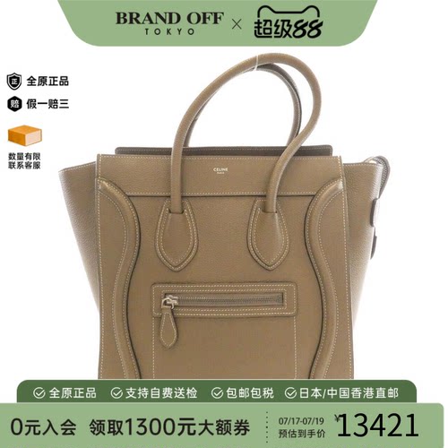 中古CELINE赛琳手提包女包