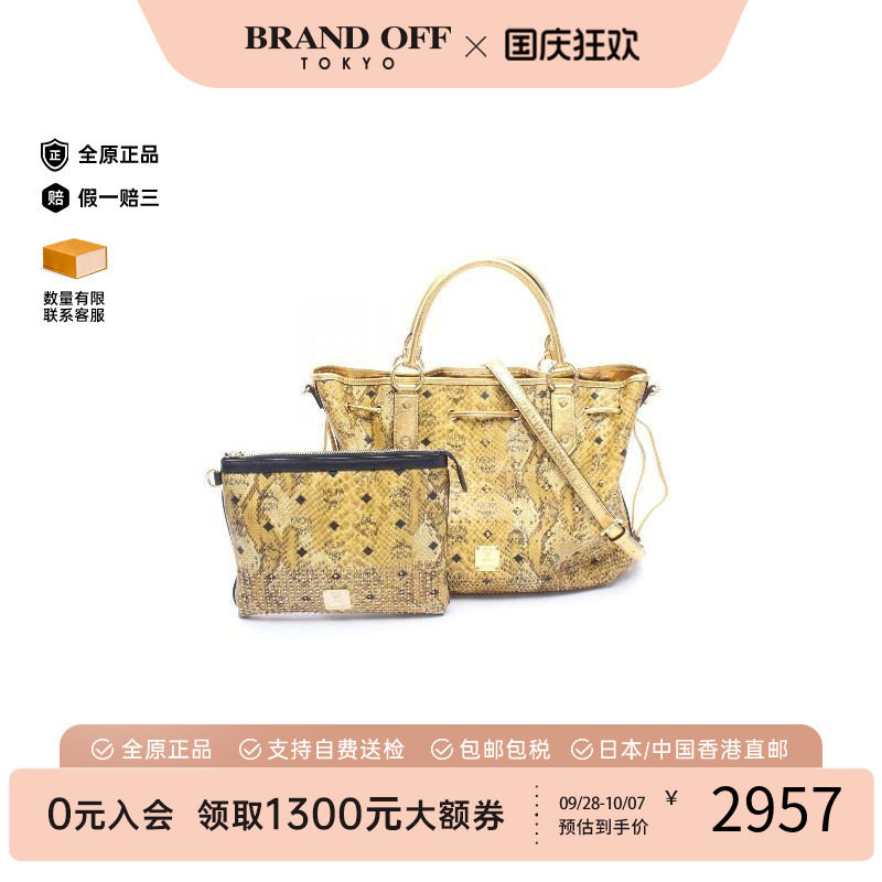 中古MCM斜挎包レディース