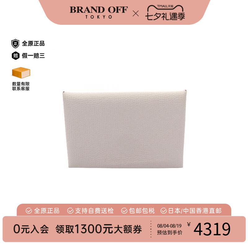 中古Hermes爱马仕零钱包