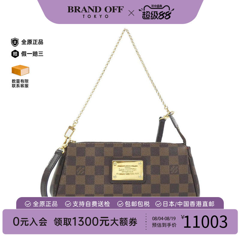 中古LV路易威登女包单肩斜挎包