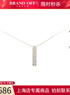 中古「95新」日本进口商品条形群镶钻石PT900/PT850项链36 40cm