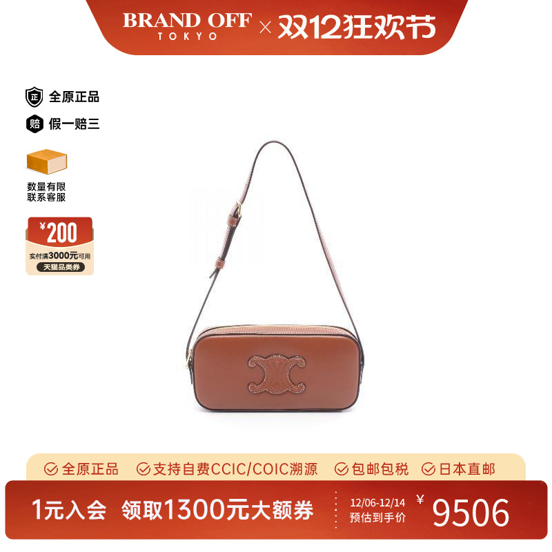 中古Celine赛琳单肩包レディース