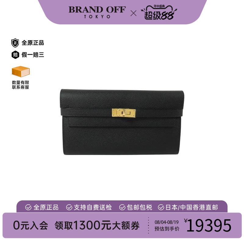 中古Hermes爱马仕长钱包
