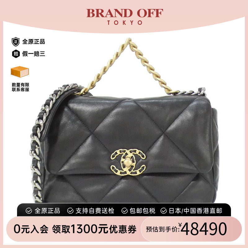 中古CHANEL香奈儿通用手提包