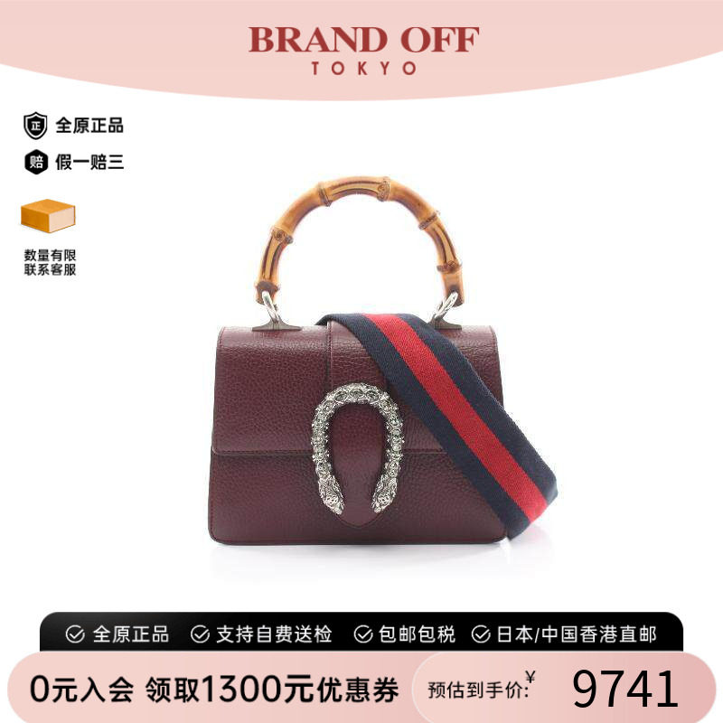 中古Gucci古驰斜挎包レディース