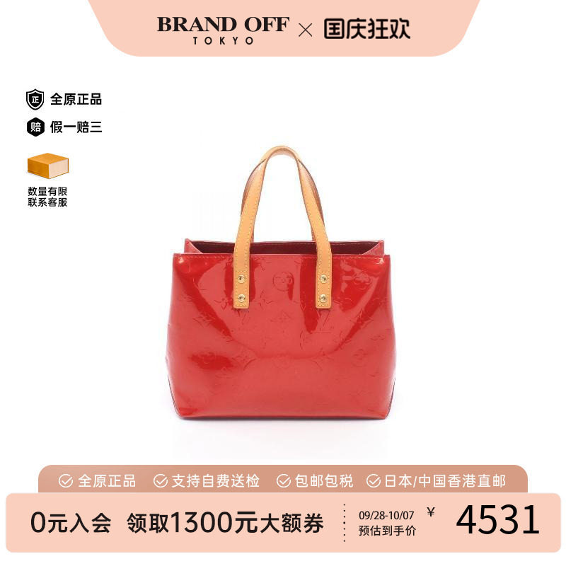 中古LV路易威登手提包レディース