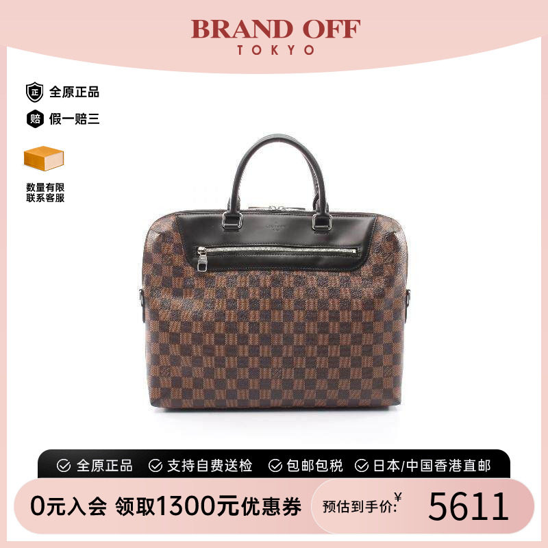 中古LV路易威登公文包メンズ