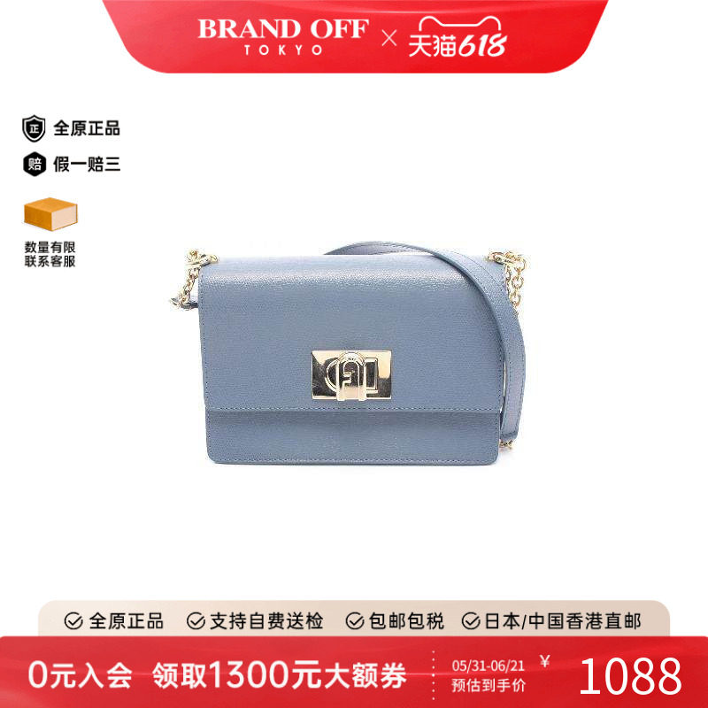 中古Furla芙拉女包A级95新chain shoulder链条肩带牛皮单肩包蓝色