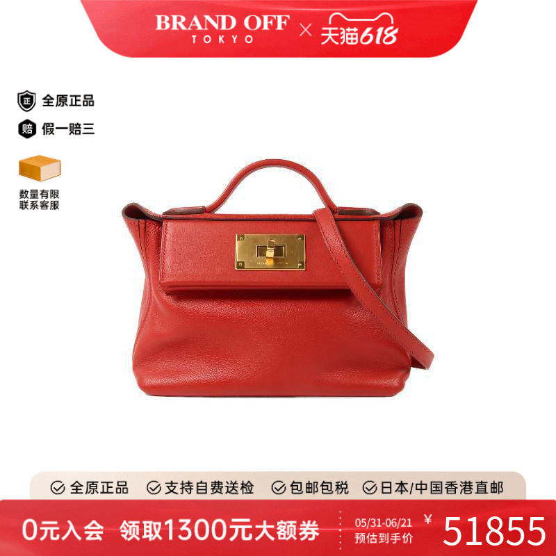 中古Hermes爱马仕斜挎包