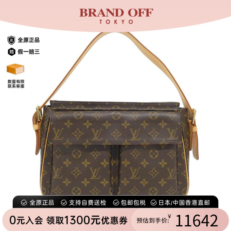 中古LV路易威登女包老花手提包