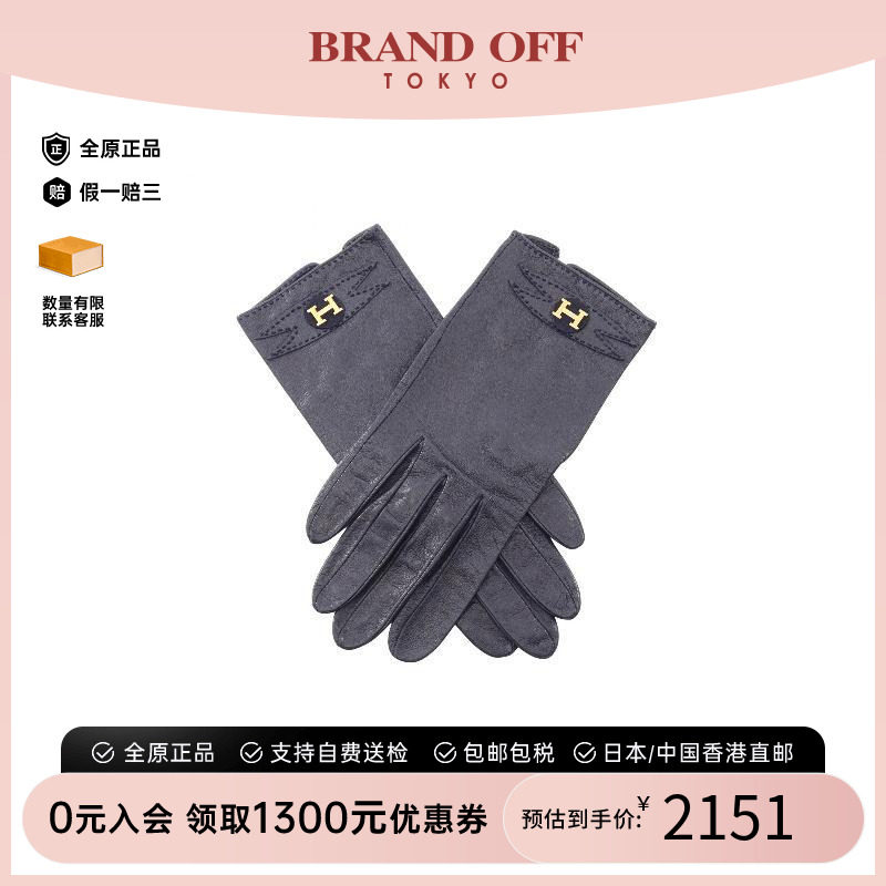 中古Hermes爱马仕帽子レディース