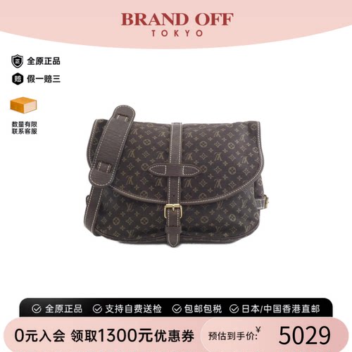 中古LV路易威登斜挎包