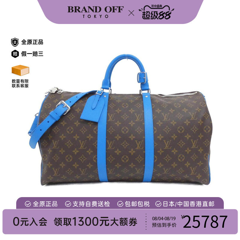 中古LV路易威登手提斜挎包