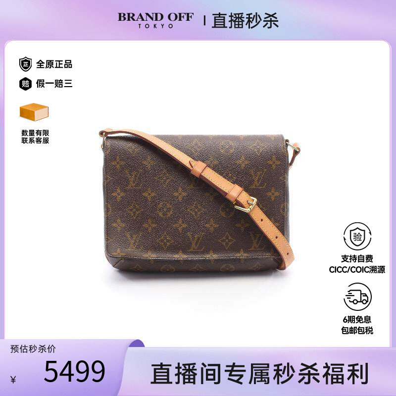中古LV路易威登单肩包レディース