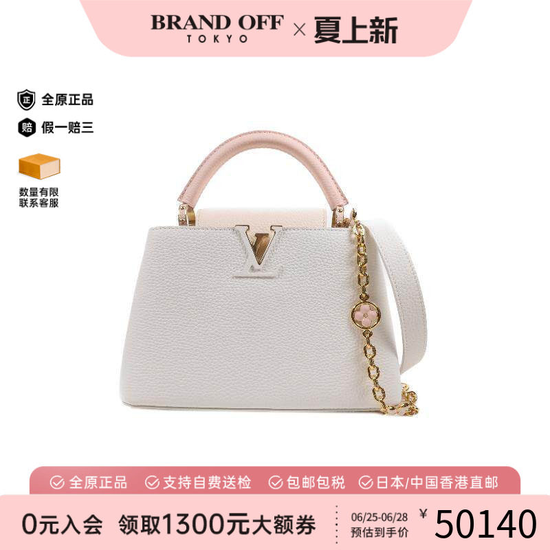 中古LV路易威登斜挎包レディース