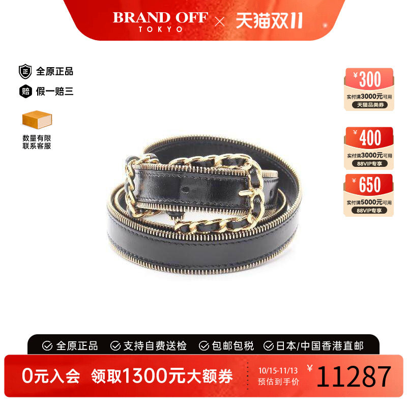 中古Chanel香奈儿其他