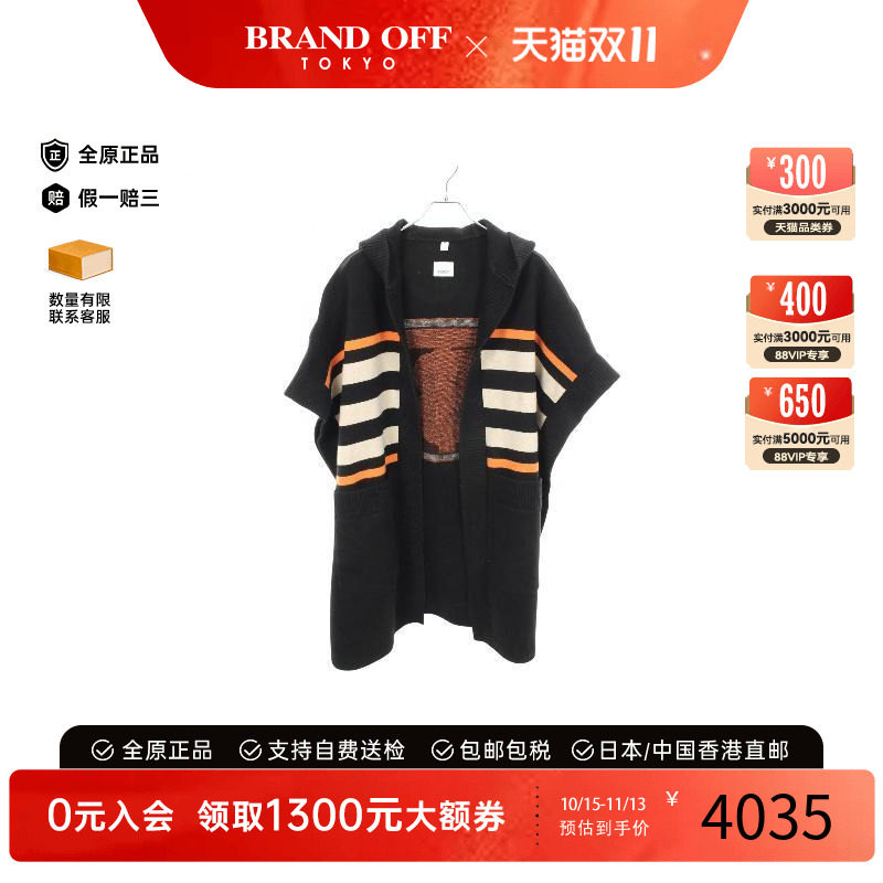 中古Burberry博柏利外套