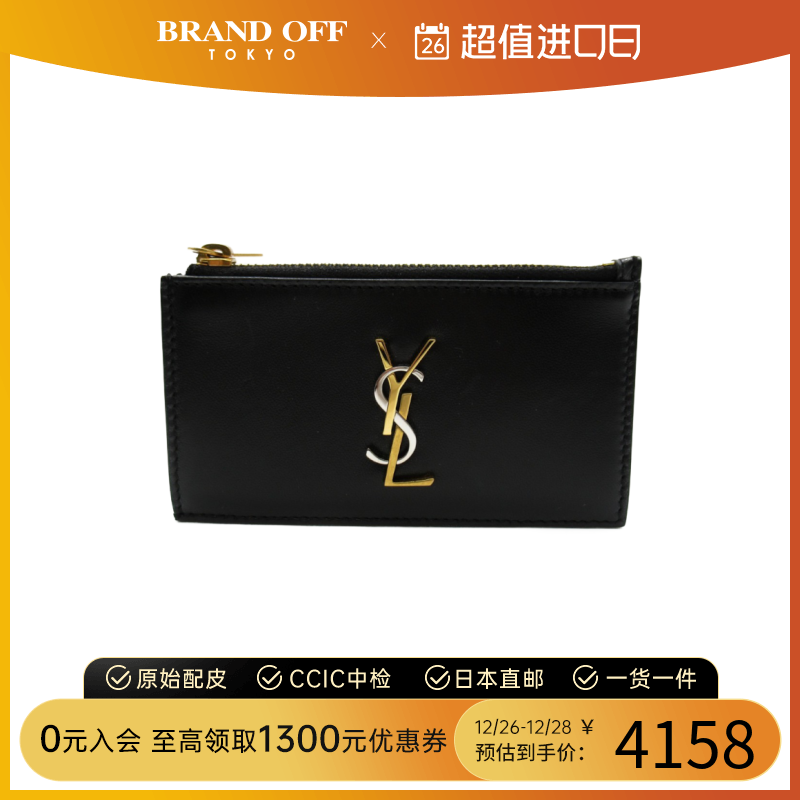 中古圣罗兰S级99新Cassandra fragment zip card case卡包