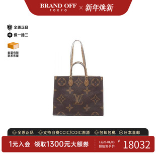 GM涂层 防水帆布托特包棕色 the 中古LV路易威登女包A级95新on