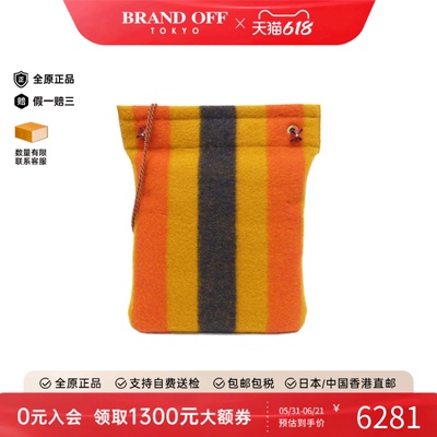 中古Hermes爱马仕女包A级95新Sac Aline罗卡巴色斜挎包BRANDOFF