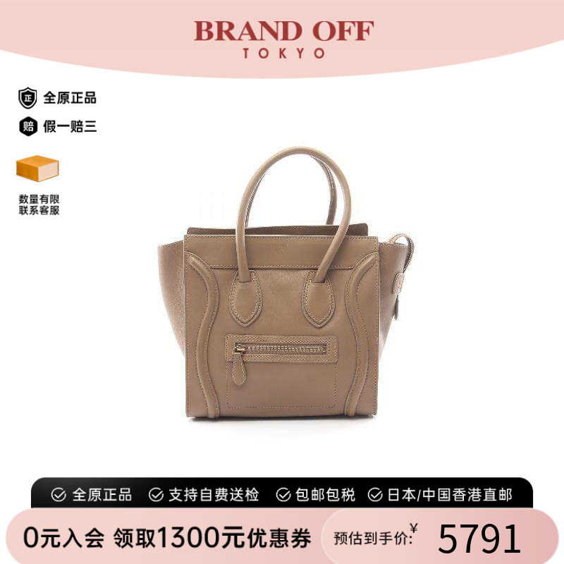 中古Celine赛琳托特包