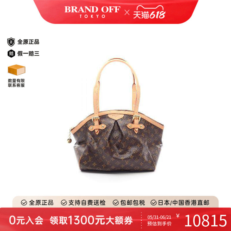 中古LV路易威登女包A级95新Tivoli饺子包涂层/防水帆布手提包棕色