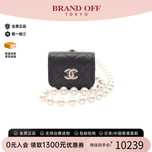 中古Chanel香奈儿其他