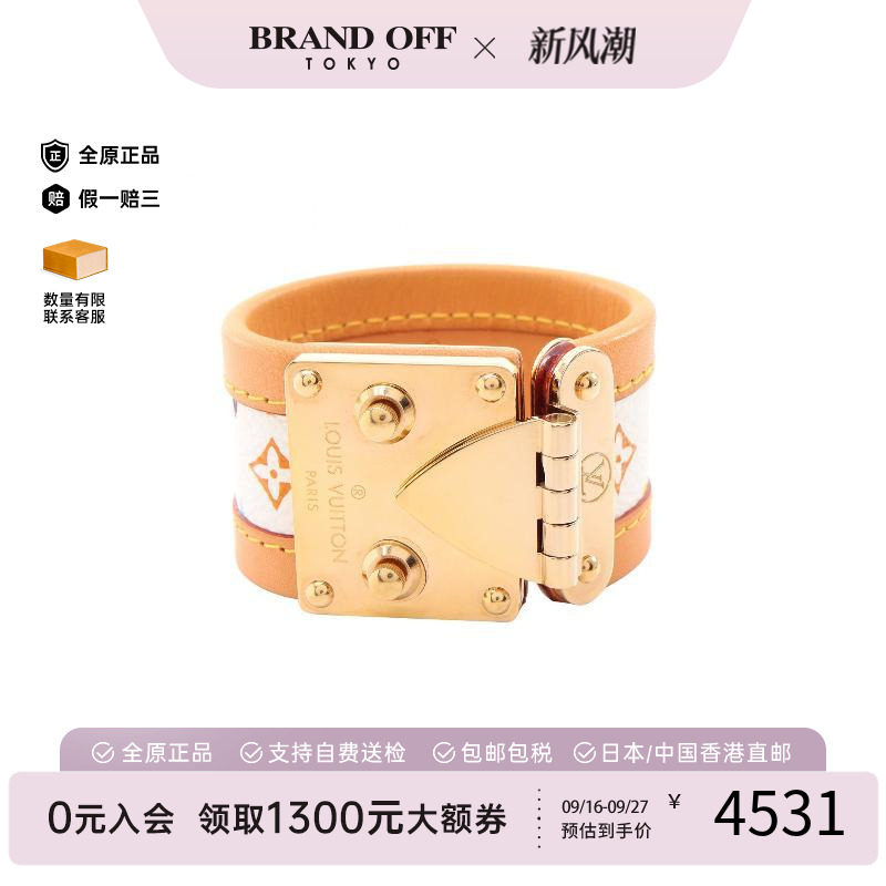 中古LV路易威登手链レディース