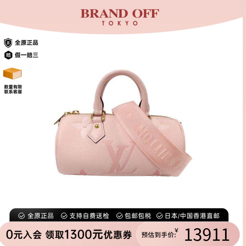 中古LV路易威登斜挎包レディース